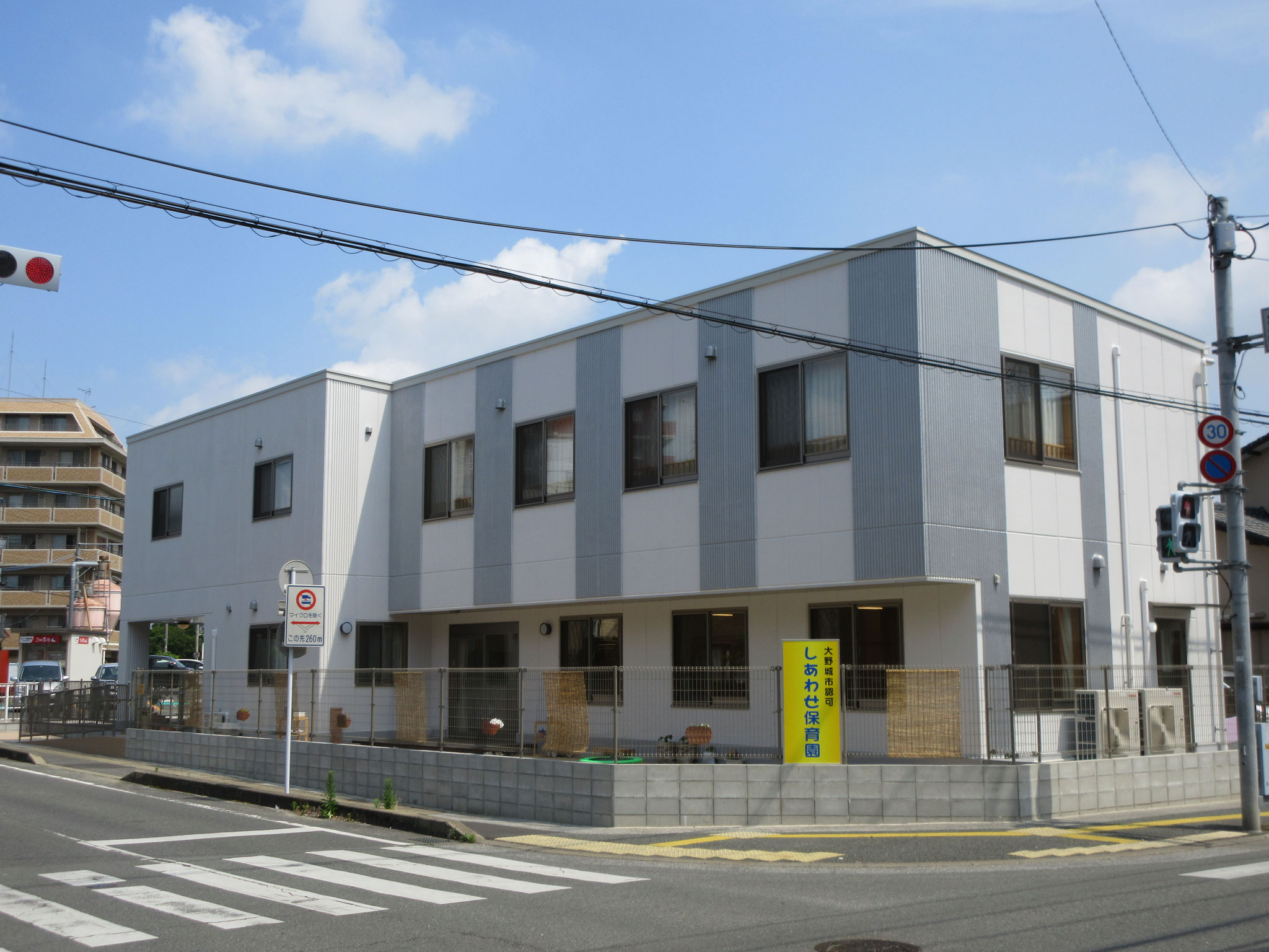しあわせ保育園の園舎外観